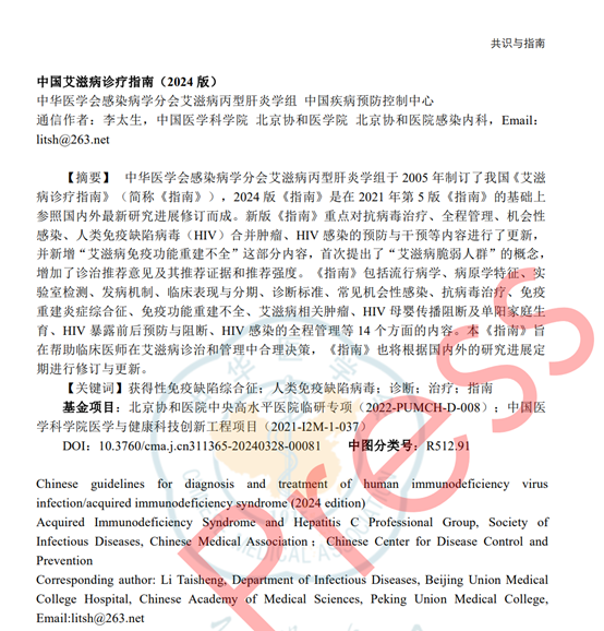 1721181021133286.png 图片1.png
