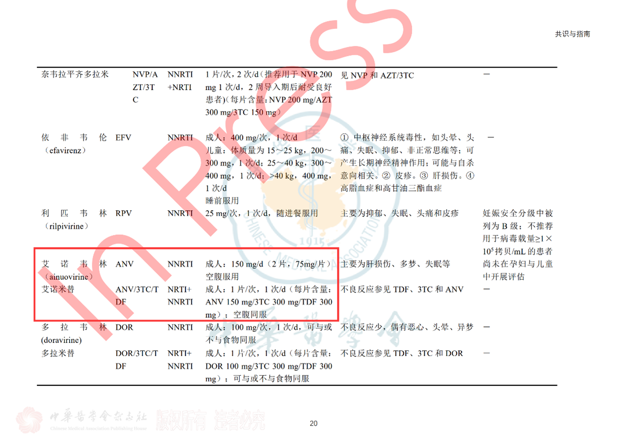 1721181120198591.png 图片2.png